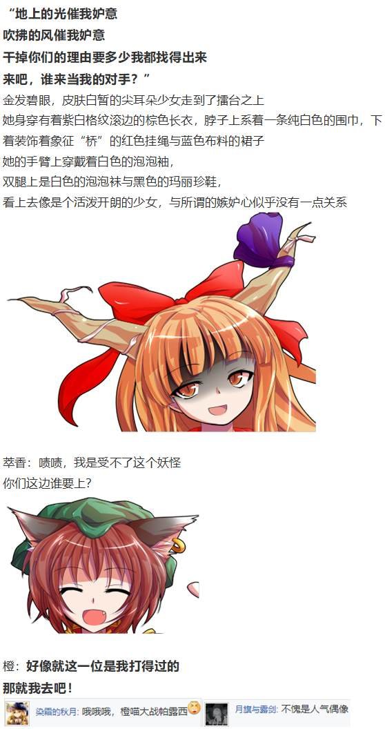 地狱擂台上