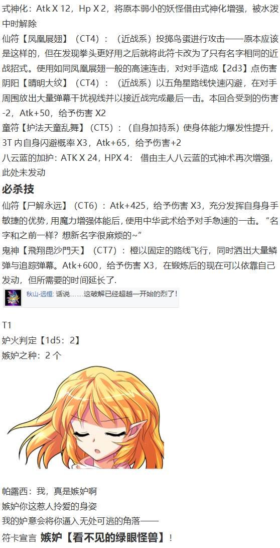 地狱擂台上