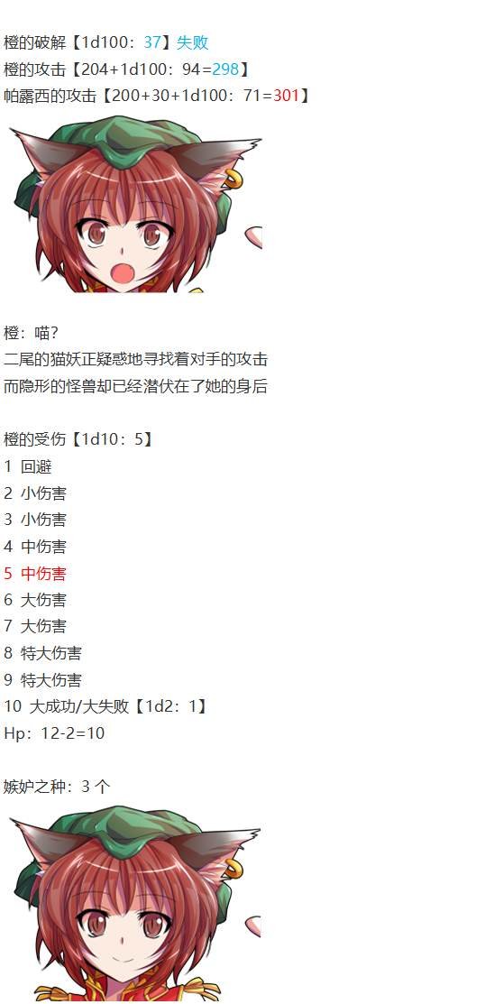 地狱擂台上