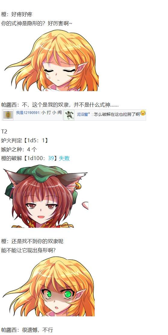 地狱擂台上