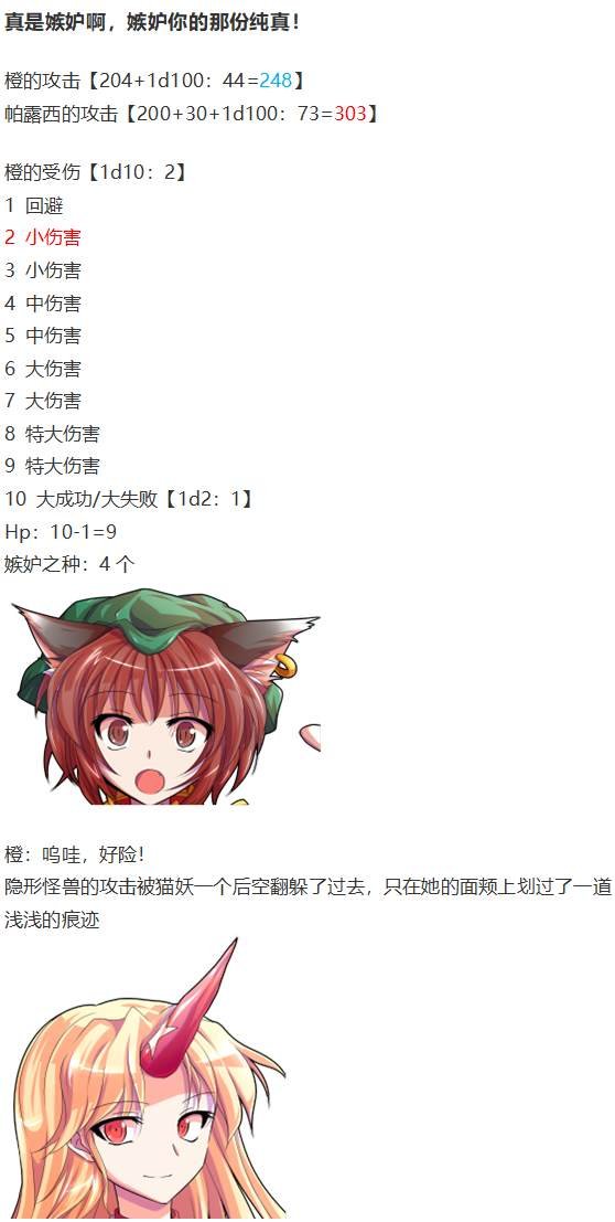 地狱擂台上