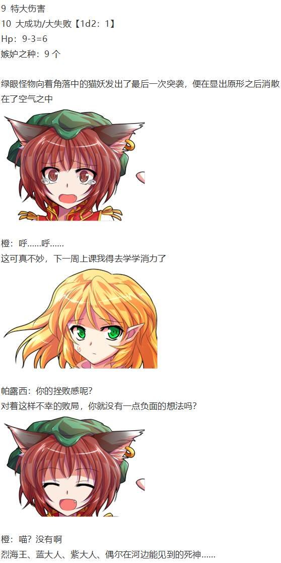 地狱擂台上