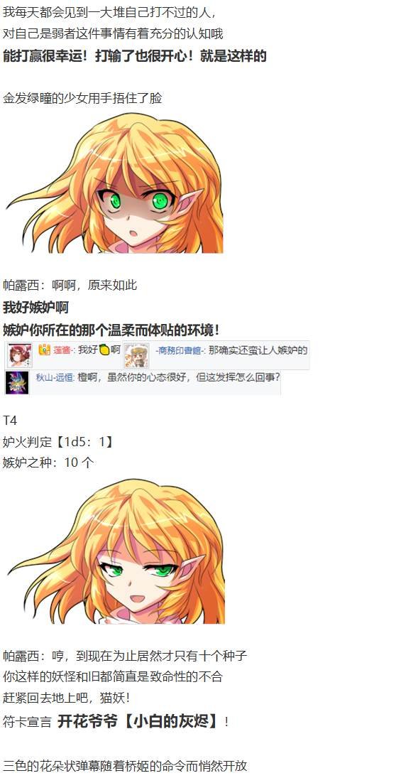 地狱擂台上