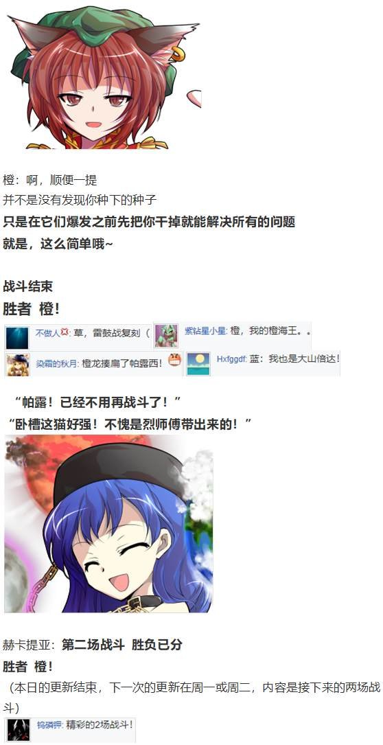 地狱擂台上