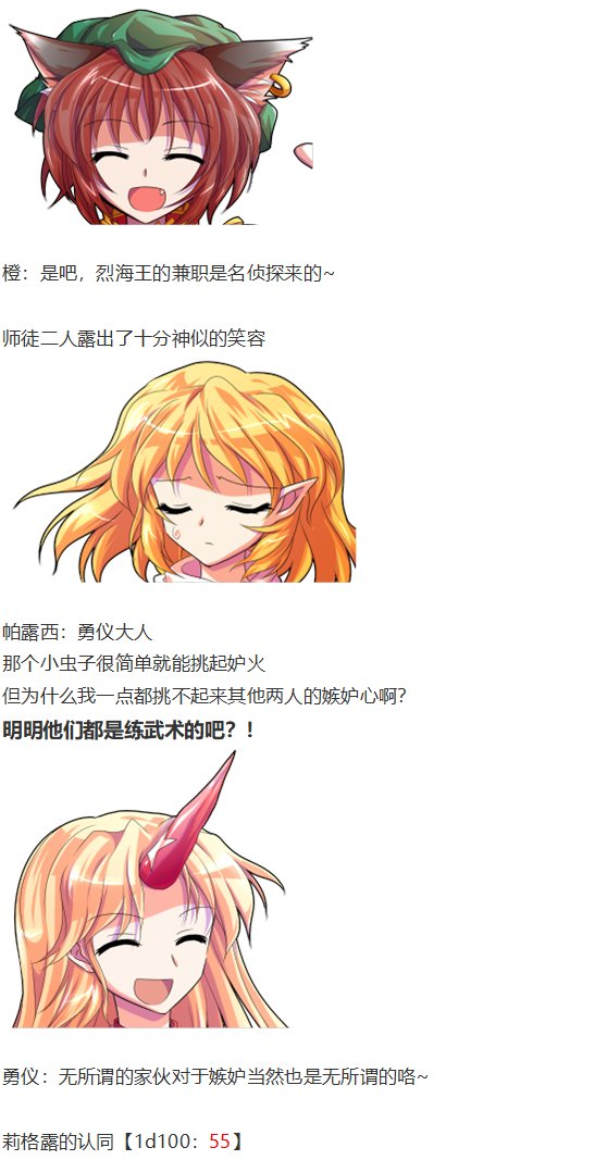 地狱擂台下
