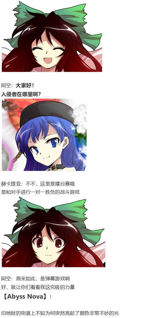 地狱擂台下