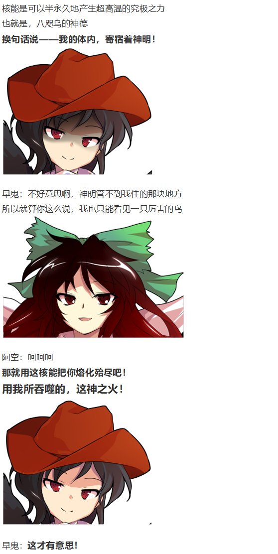 地狱擂台下