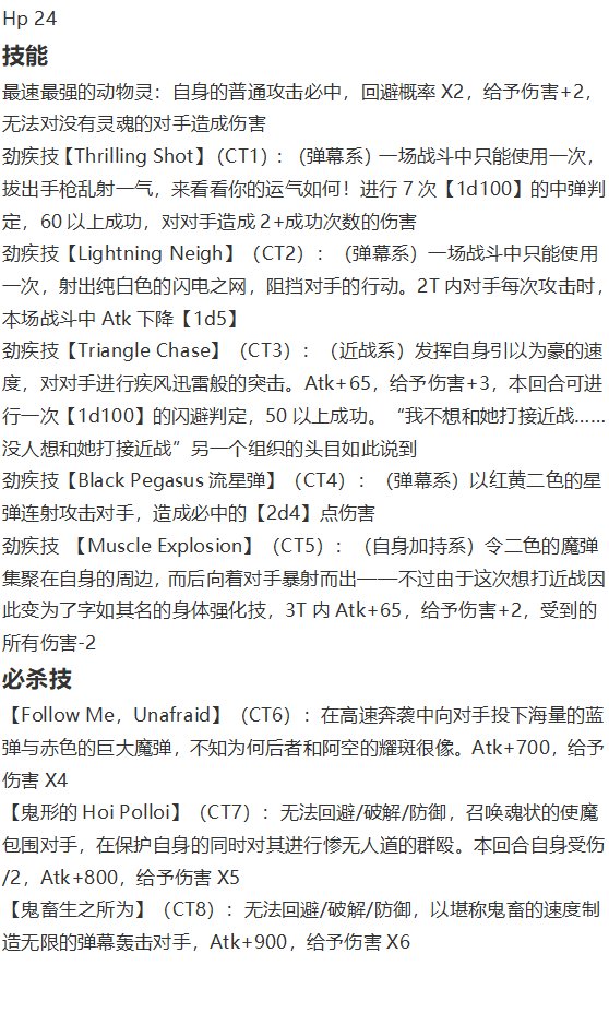 地狱擂台下