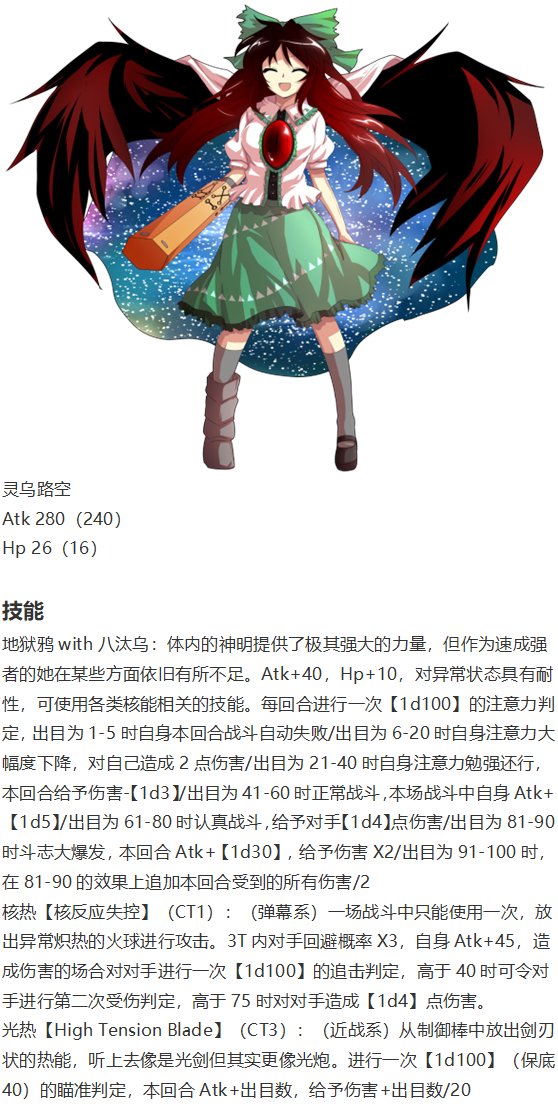 地狱擂台下