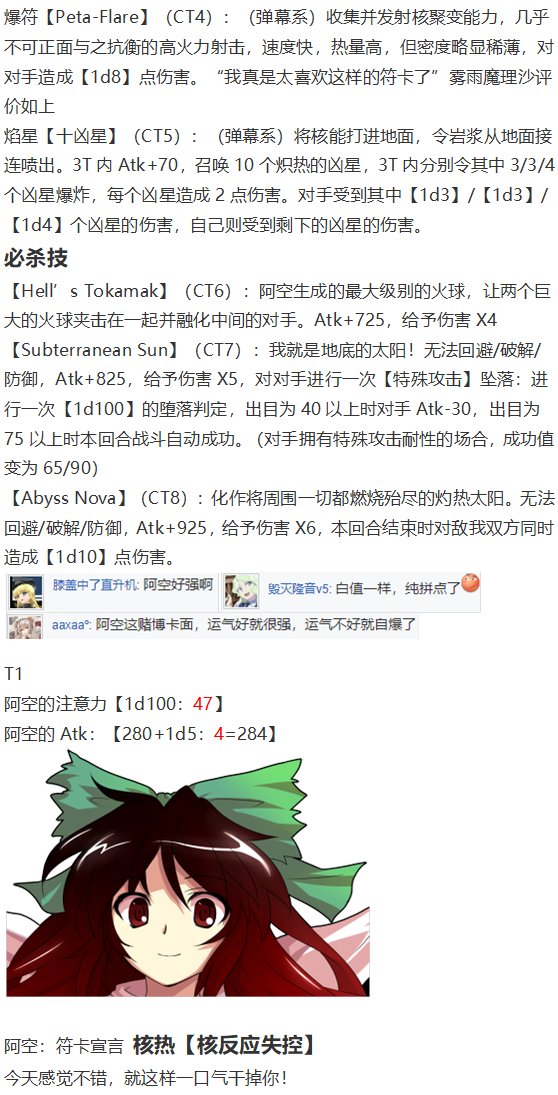 地狱擂台下