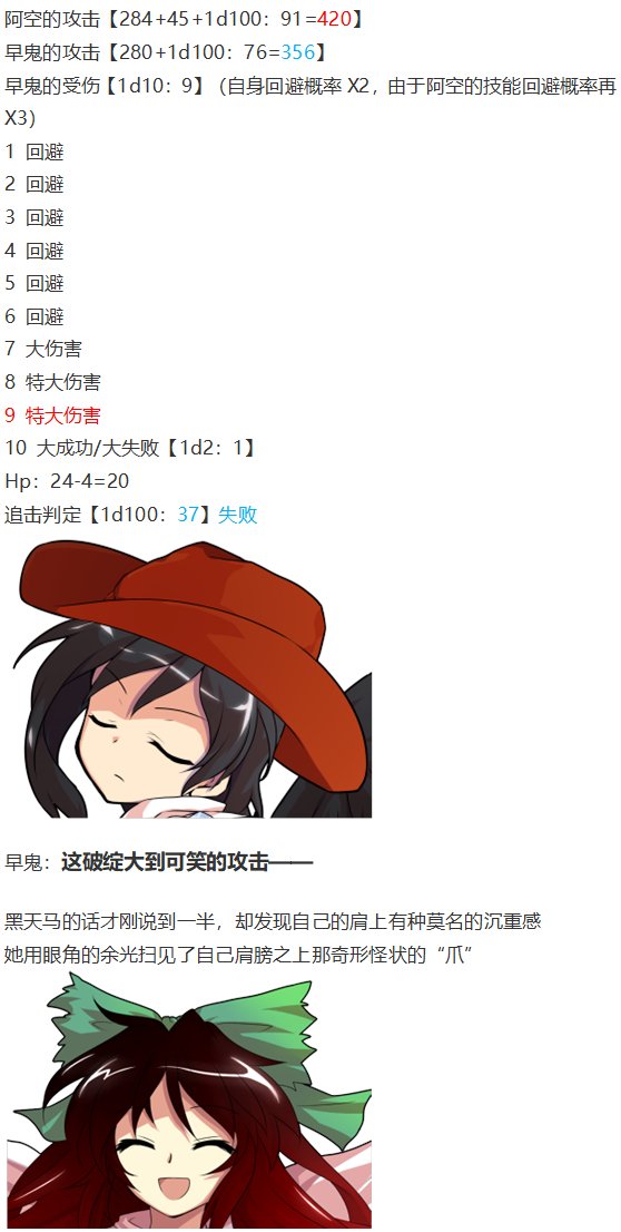 地狱擂台下