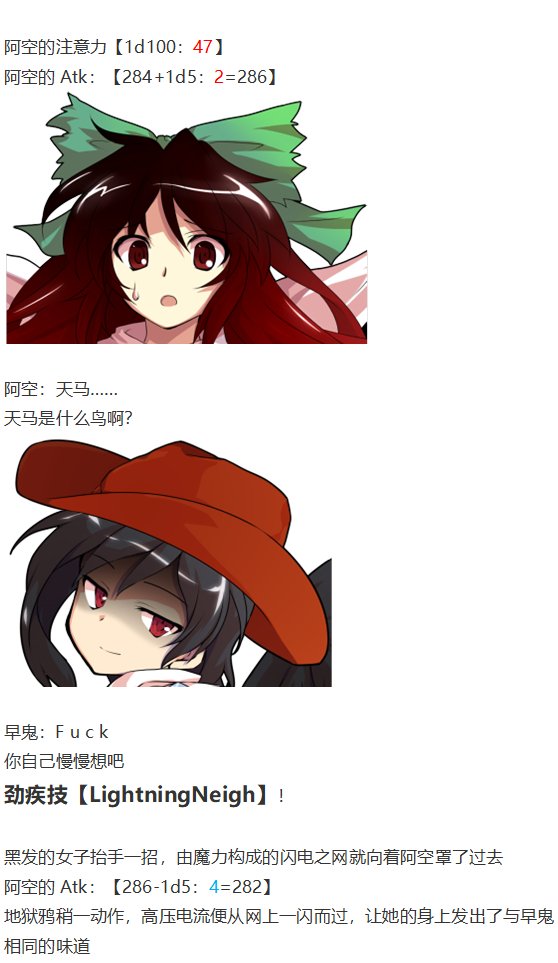 地狱擂台下