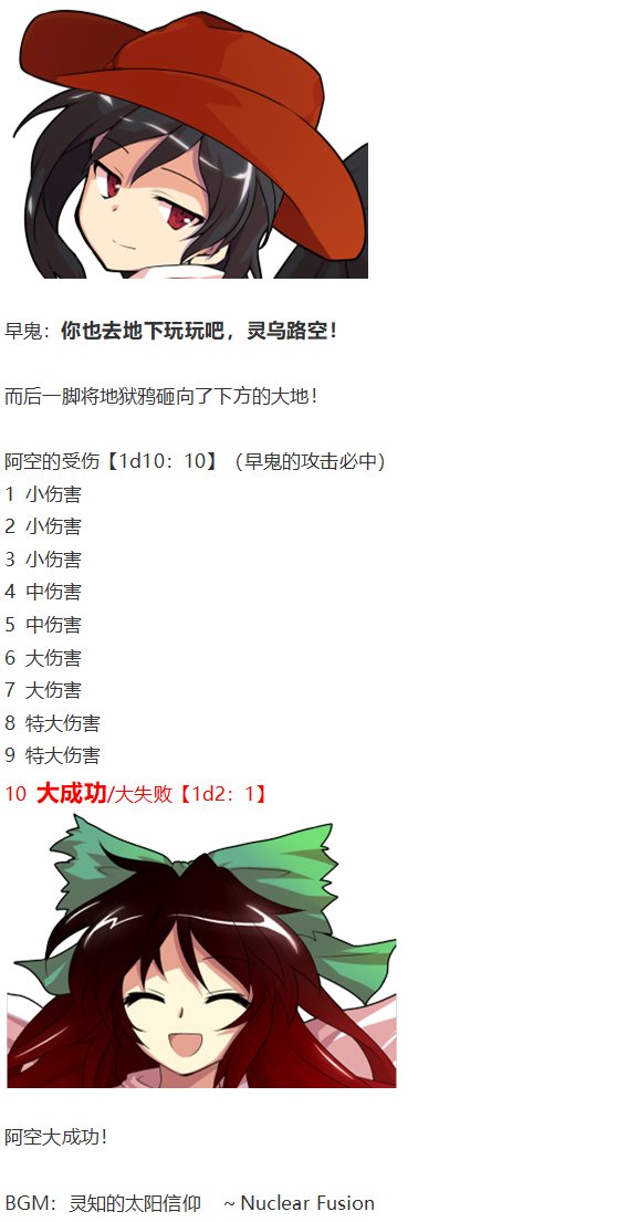 地狱擂台下