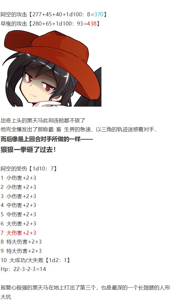 地狱擂台下