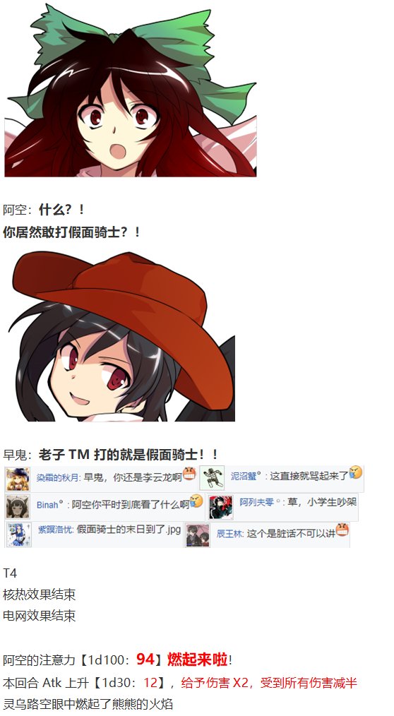 地狱擂台下