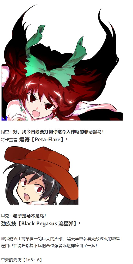 地狱擂台下