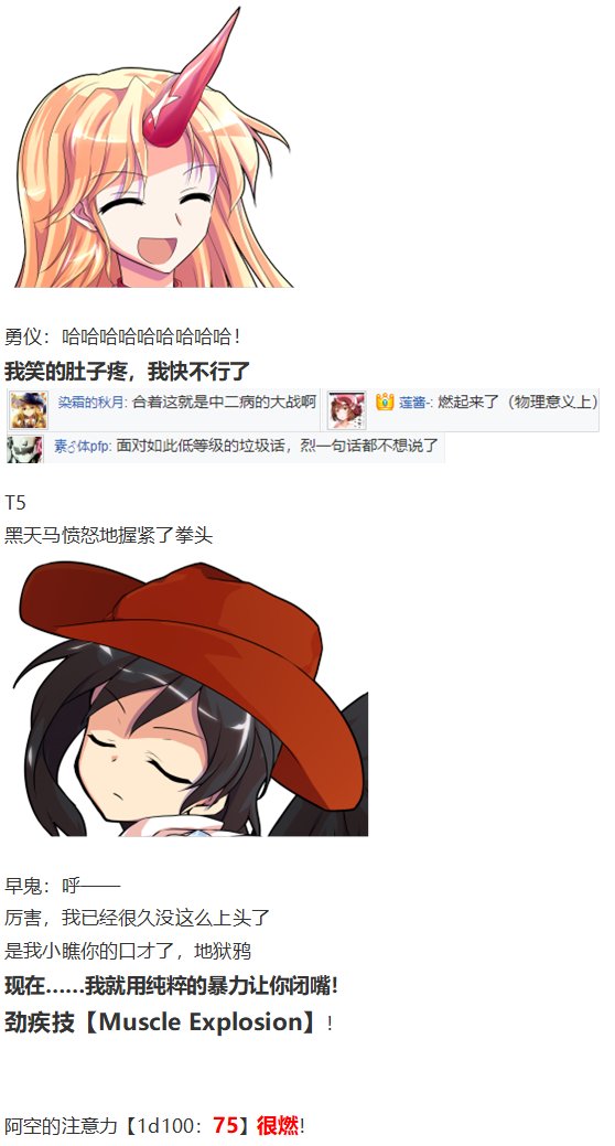 地狱擂台下