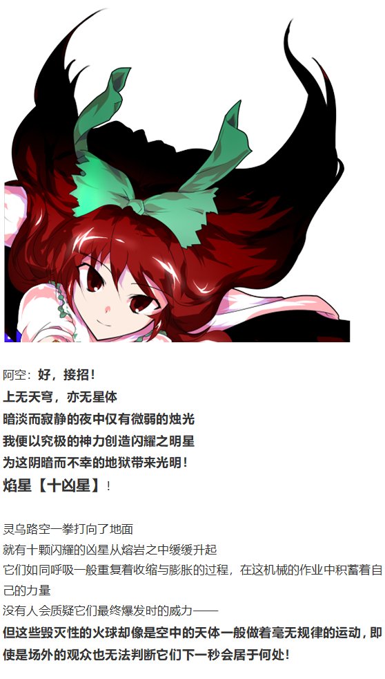 地狱擂台下