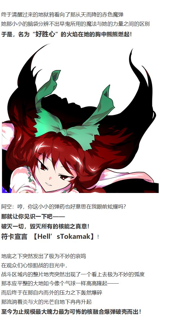 地狱擂台下