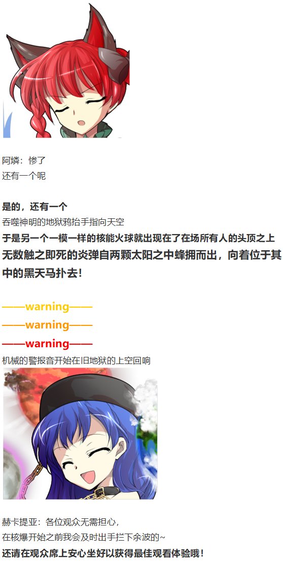 地狱擂台下