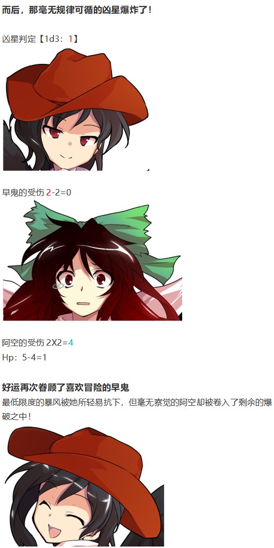 地狱擂台下
