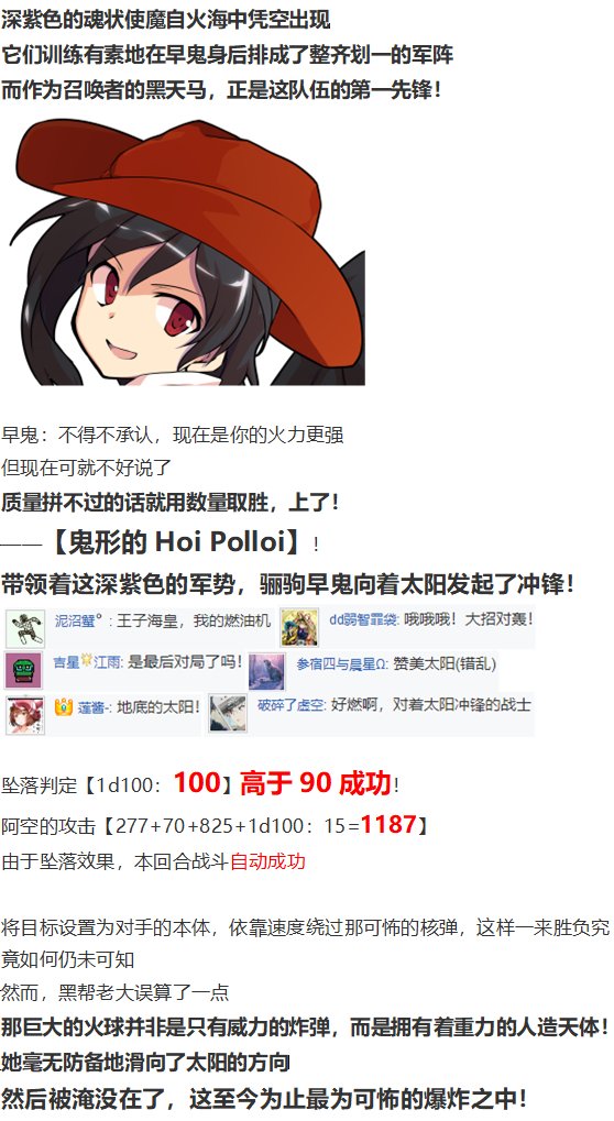 地狱擂台下