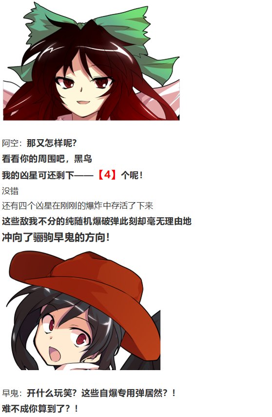 地狱擂台下