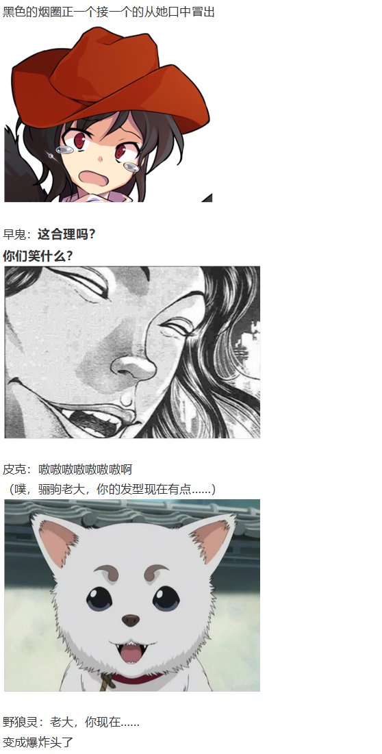 地狱擂台下
