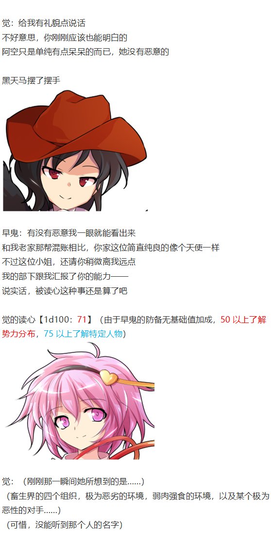 地狱擂台下