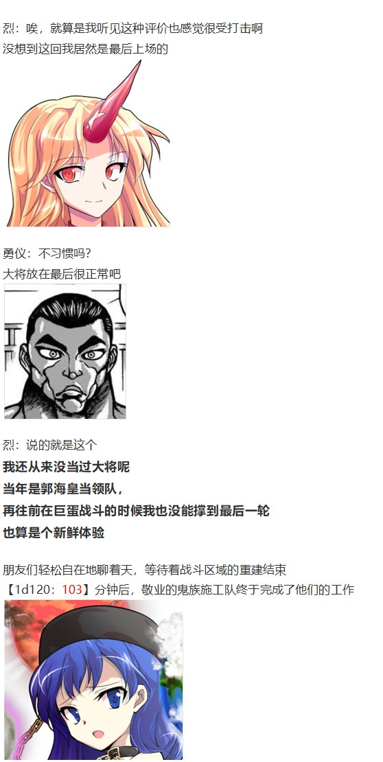 地狱擂台下