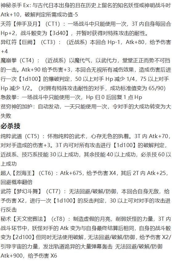 地狱擂台下