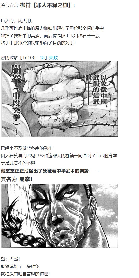 地狱擂台下