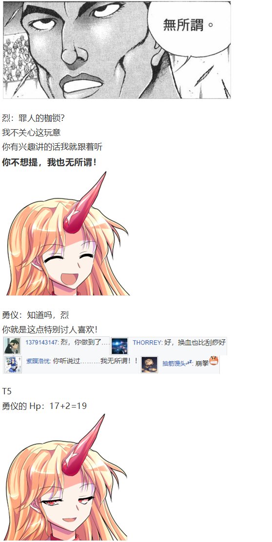 地狱擂台下