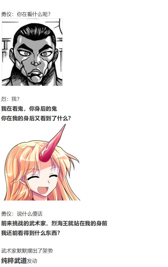 地狱擂台下