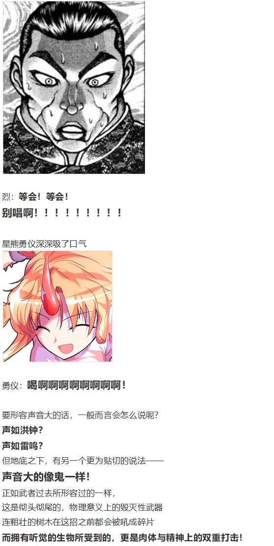地狱擂台下