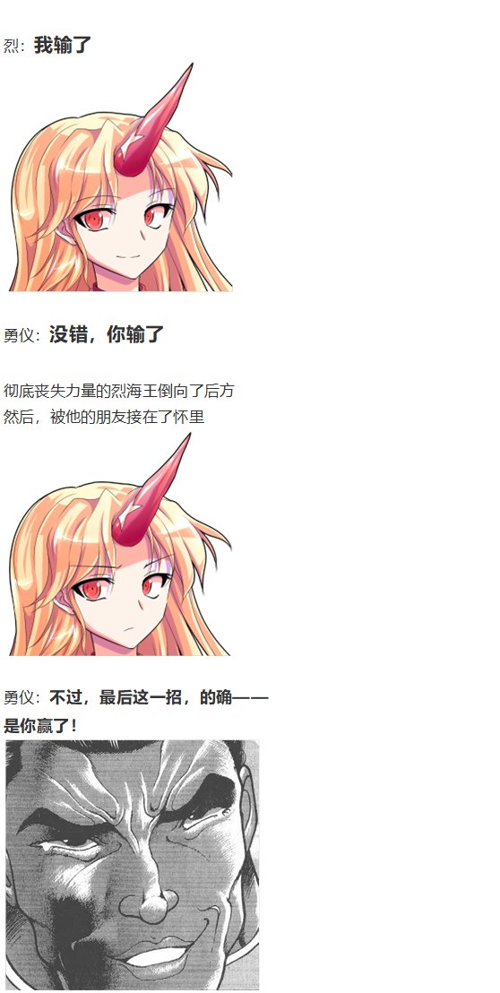 地狱擂台下