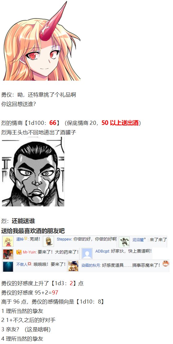地狱擂台下