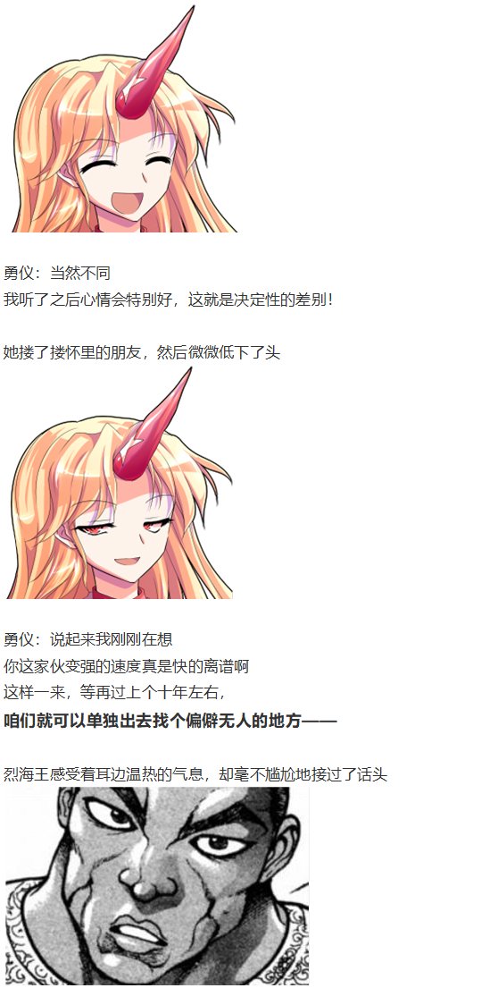 地狱擂台下