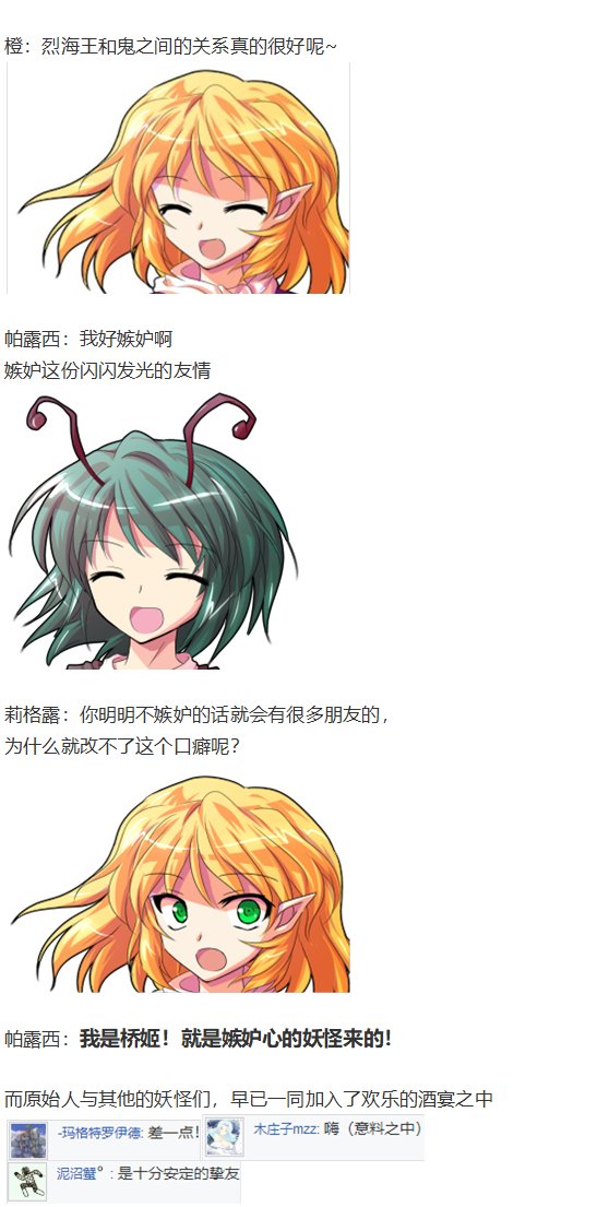 地狱擂台下