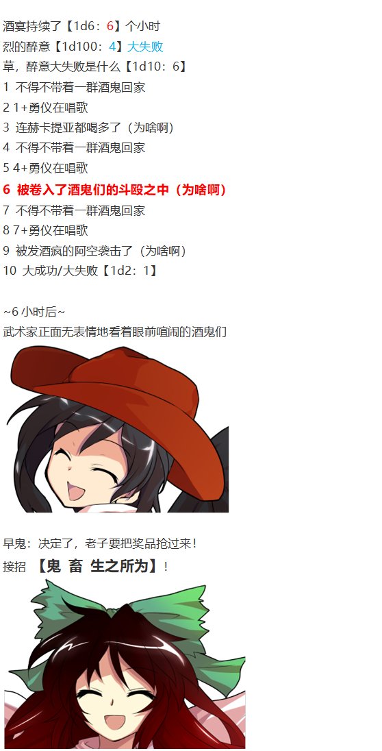 地狱擂台下
