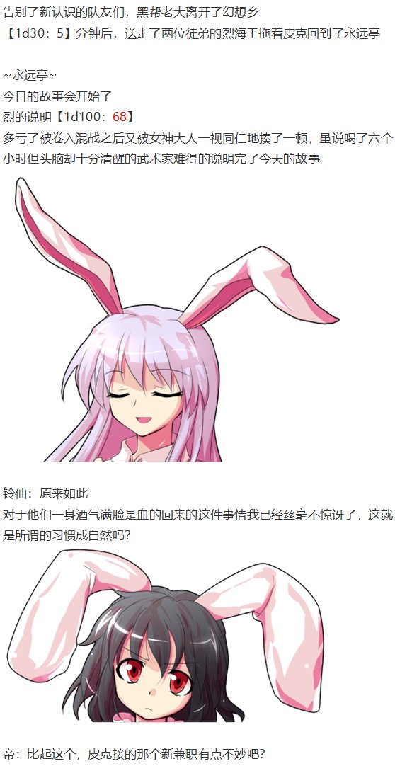 地狱擂台下