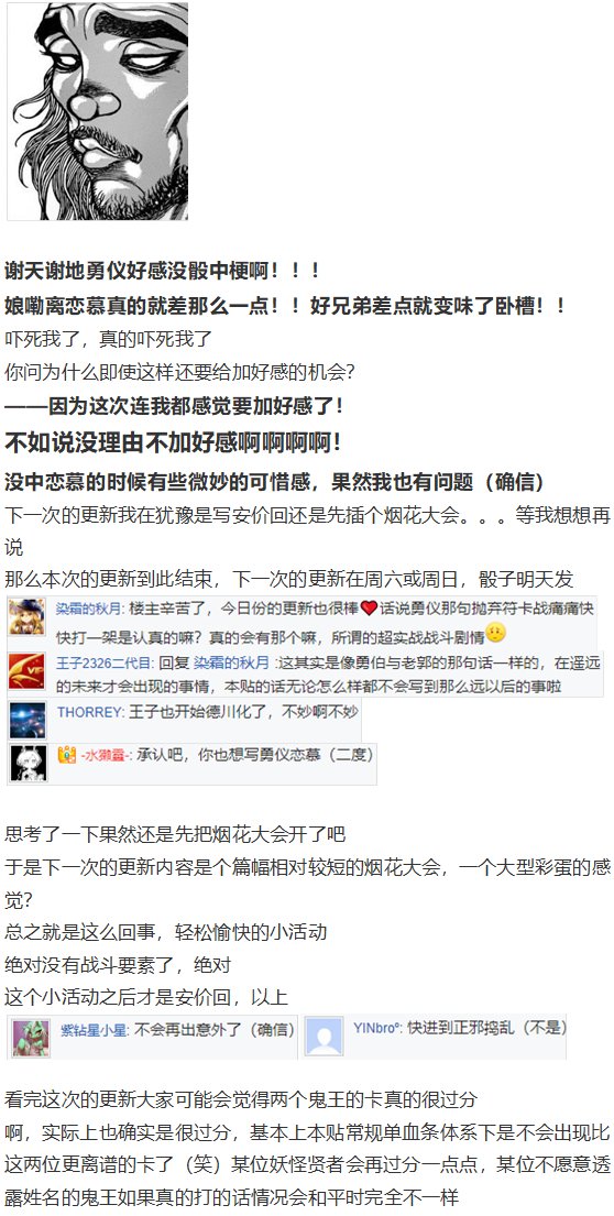 地狱擂台下