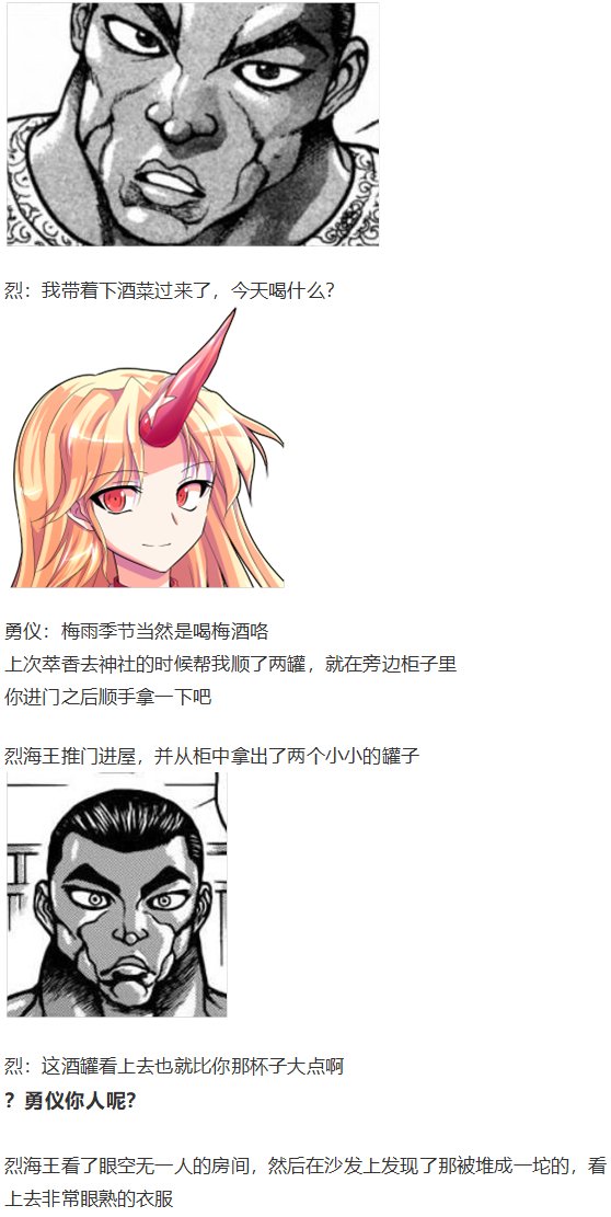 地狱擂台下