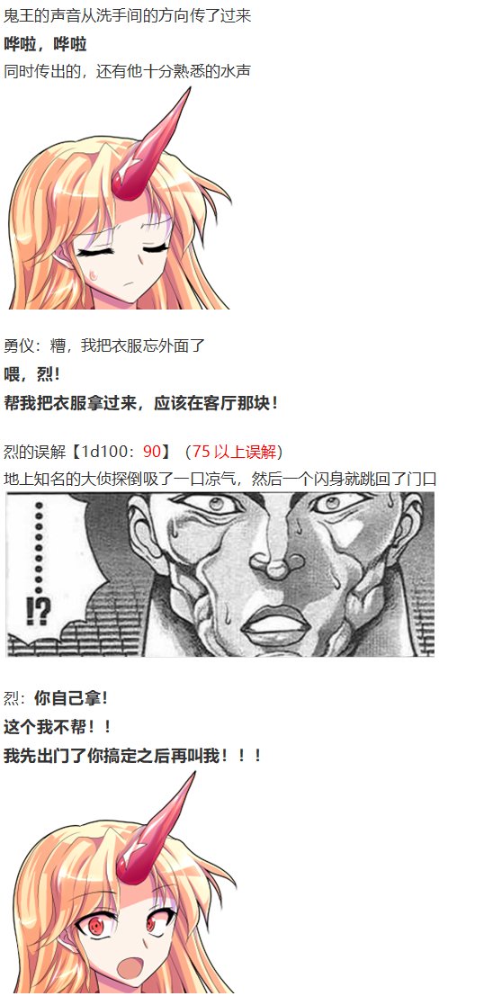 地狱擂台下