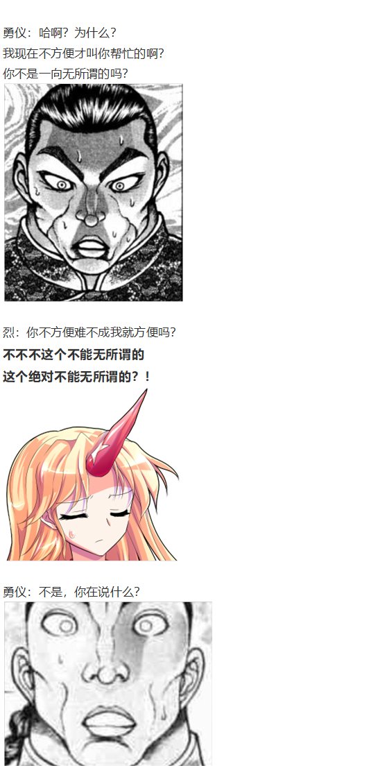 地狱擂台下