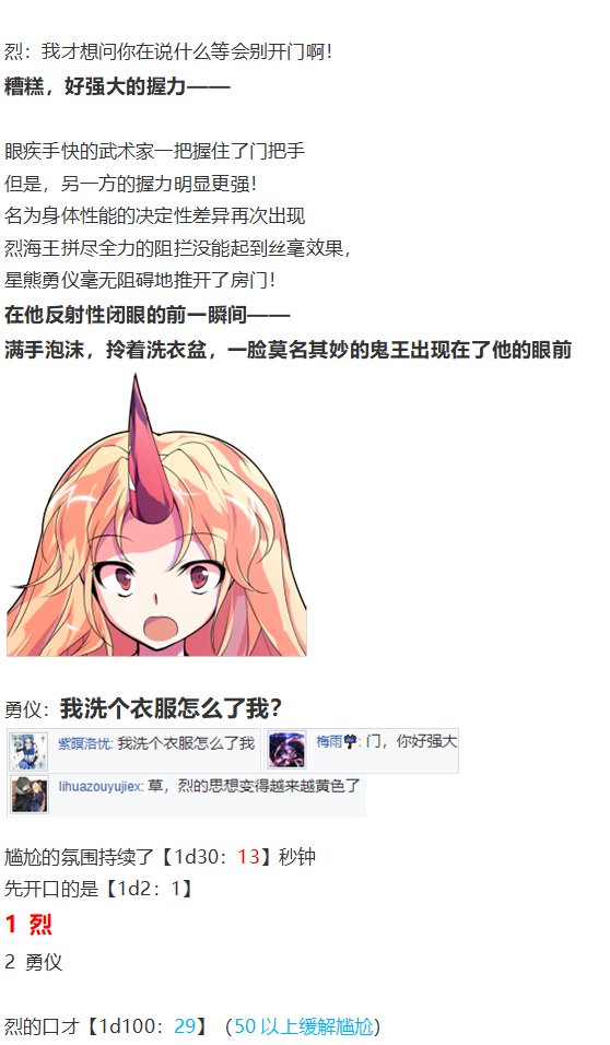 地狱擂台下