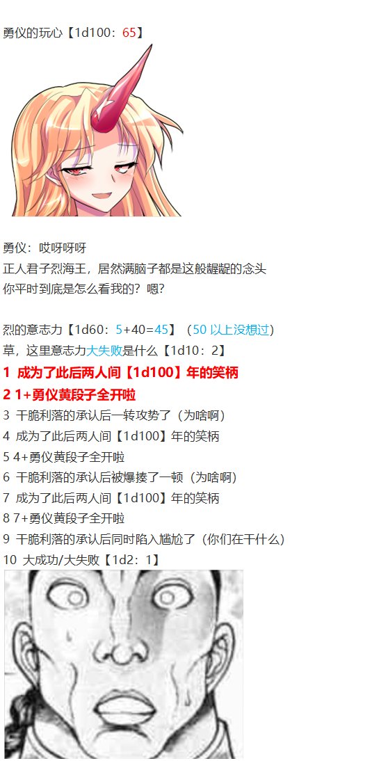 地狱擂台下