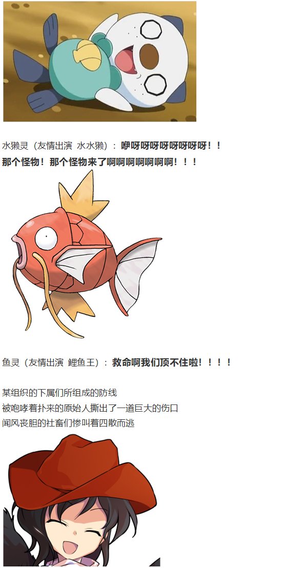 地狱擂台下