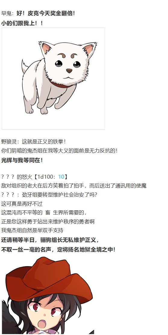地狱擂台下