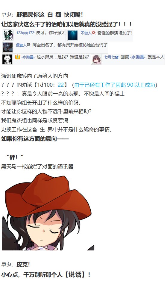 地狱擂台下
